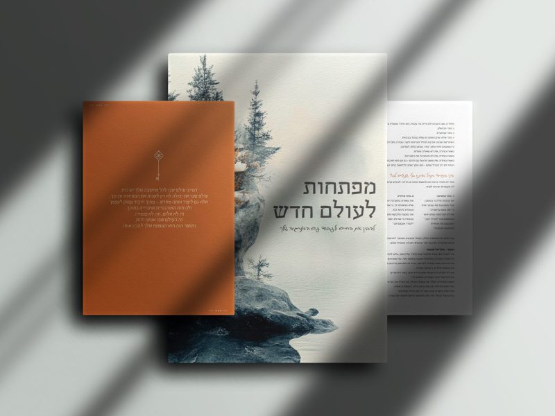 luxury_papers_top_view_mockup